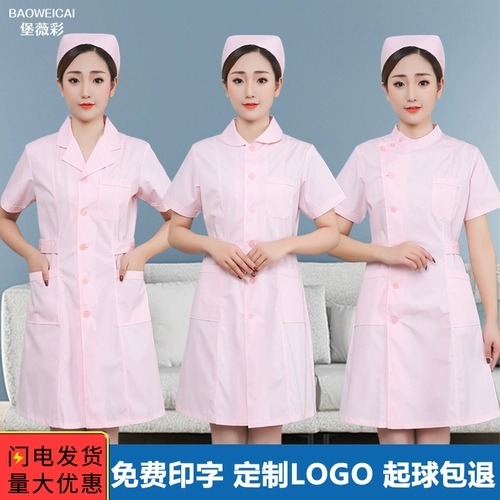 Униформа медсестры, розовая летняя одежда, комплект для работы, короткий рукав, круглый воротник, для салонов красоты