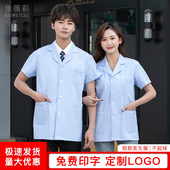 冬口腔牙科护工半身工作服 女医生服男医师长袖 蓝色白大褂短款 短袖