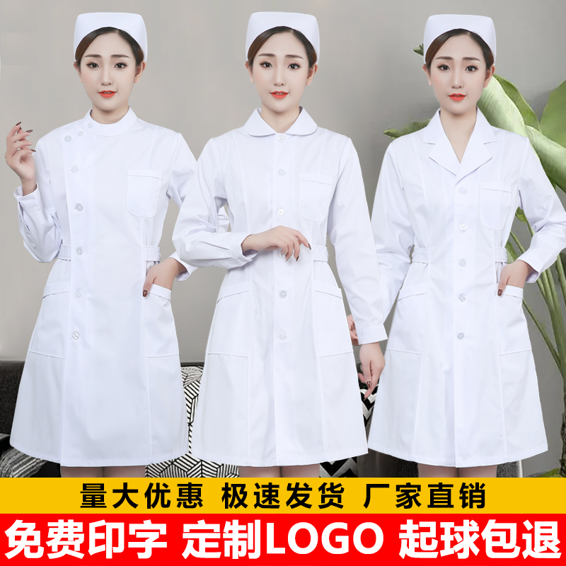 护士服女长袖圆领立领白大褂收腰护士制服短袖套装药店白色工作服
