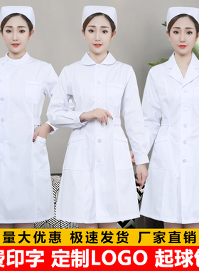 护士服女长袖圆领立领白大褂收腰护士制服短袖套装药店白色工作服
