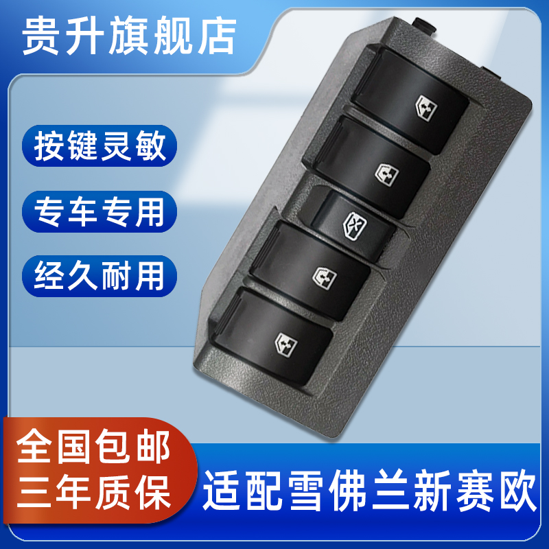 改装，原装配件，连续客服咨询，插头对接