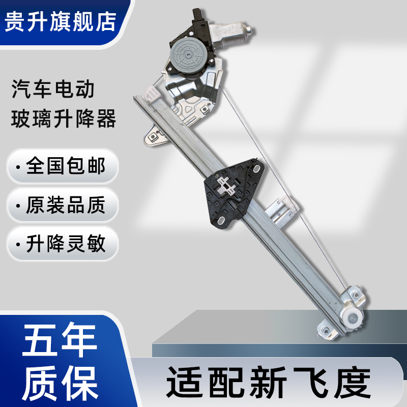 进口大电机 专车专用 无损安装 钢丝加粗