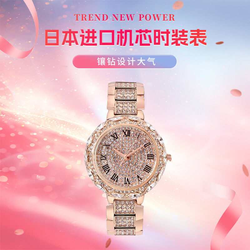潮流女士韩版轻奢时装钢带石英表