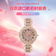 轻奢时装 玛莎莉进口机芯满天星满钻时尚 潮流女士韩版 钢带石英表