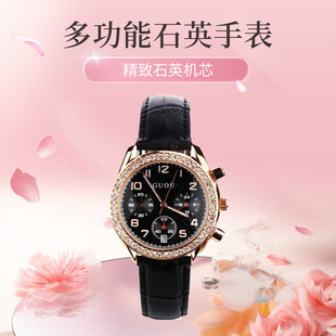 古欧进口机械圆盘大表盘石英个性多功能三眼满钻皮带轻奢女士手表