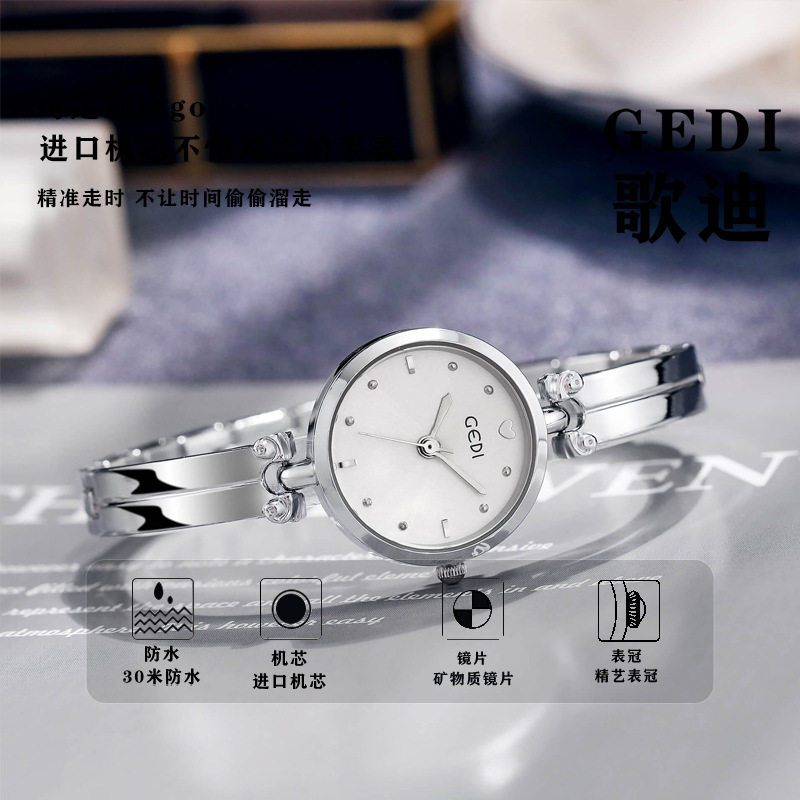 歌迪新款小众轻奢手链气质女士韩版潮流时尚商务休闲时尚个性手表