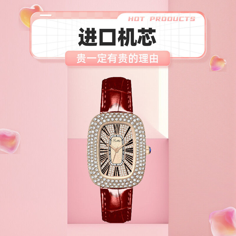 镶钻鸽子蛋时尚网红水钻皮带腕表
