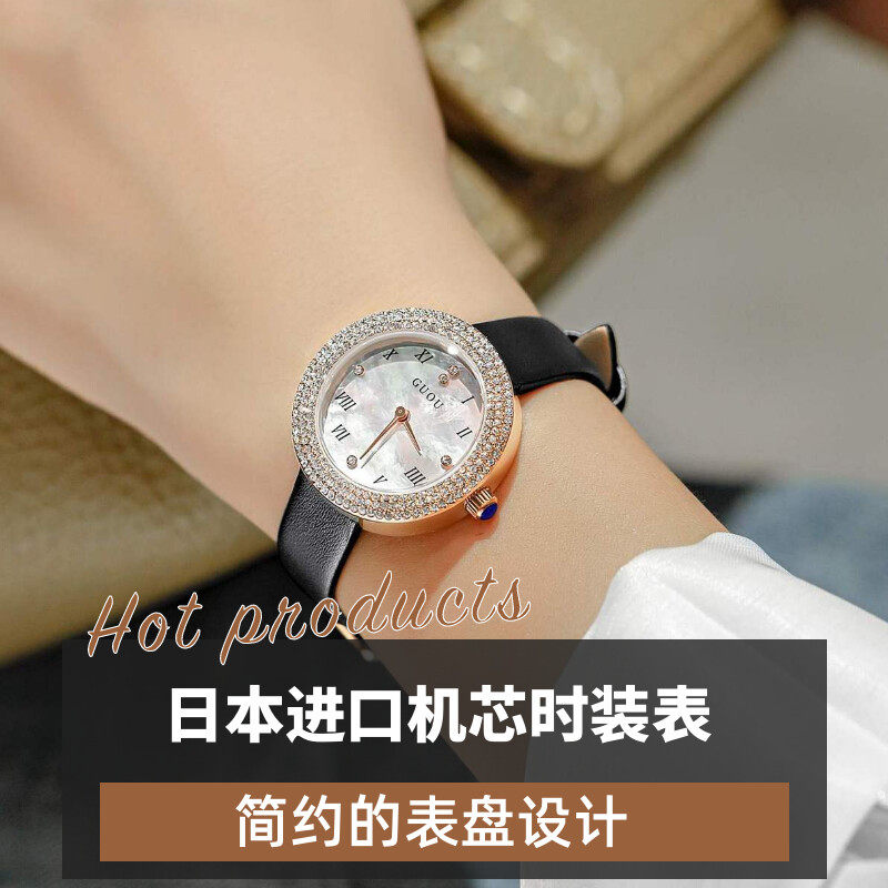 古欧进口机芯时尚幻彩贝母小圆盘镶钻钢带韩版轻奢休闲女士手表