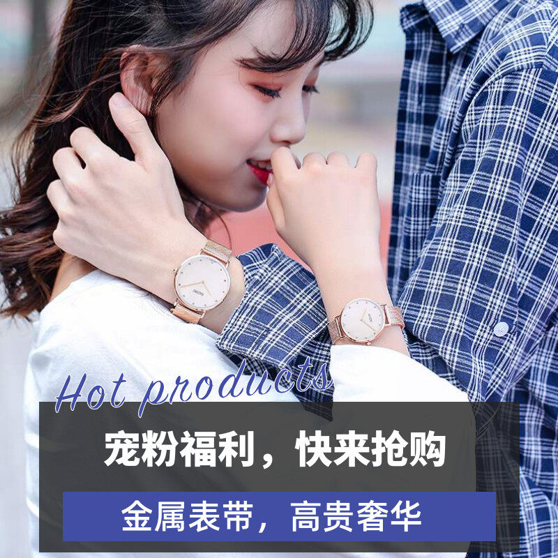 玫金色时尚石英中性男女情侣腕表