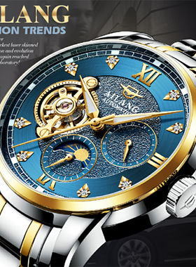 瑞士AILANG跨境爆款全自动手表男士时尚商务机械表多功能防水男表