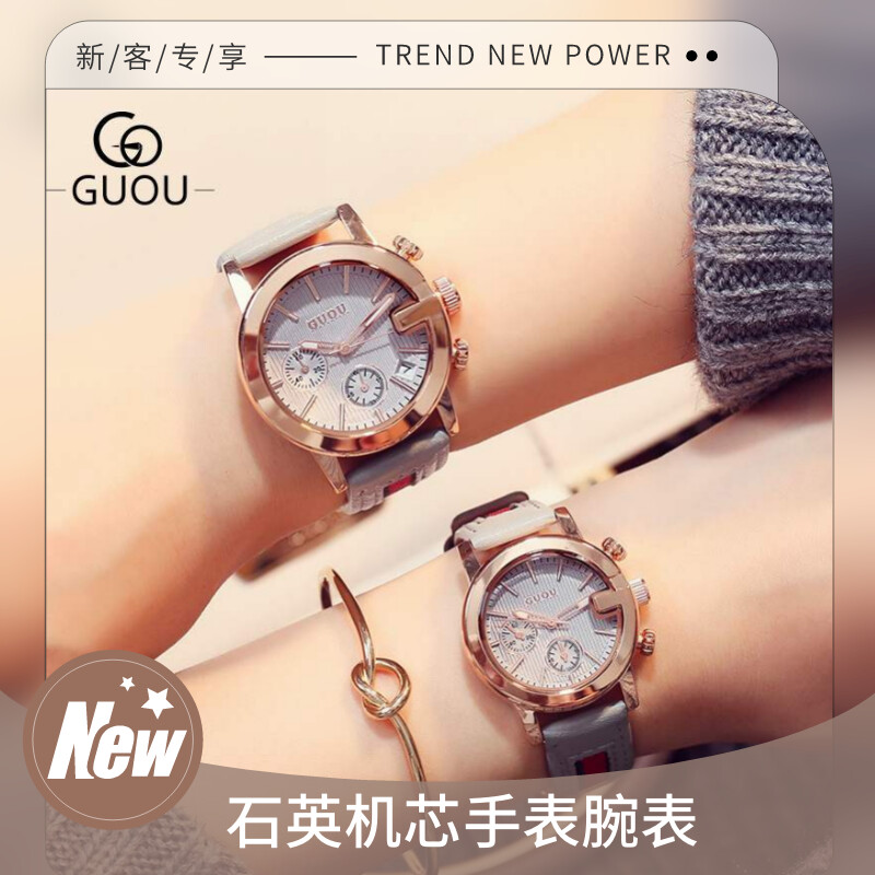 男女商务休闲日历真皮皮带腕表