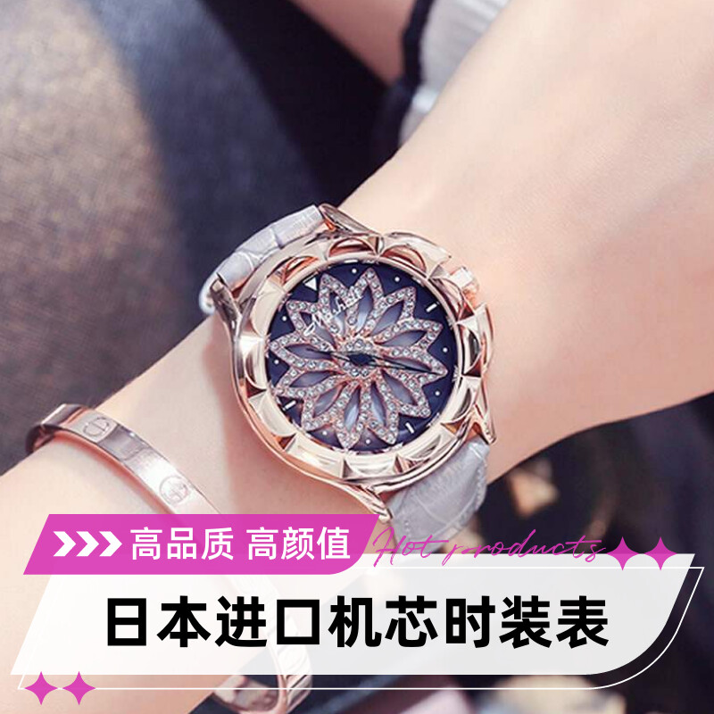 个性同款网红商务休息韩版腕表