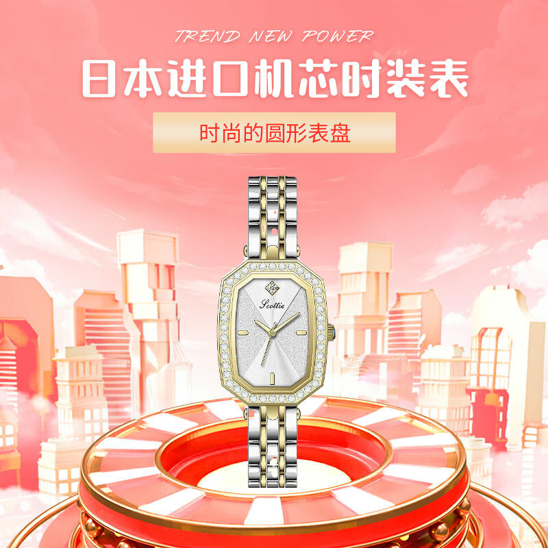 镶钻长方形菱形玻璃切割面腕表