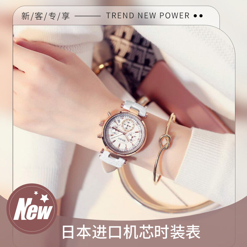 真皮商务日历皮带商务休闲女士表