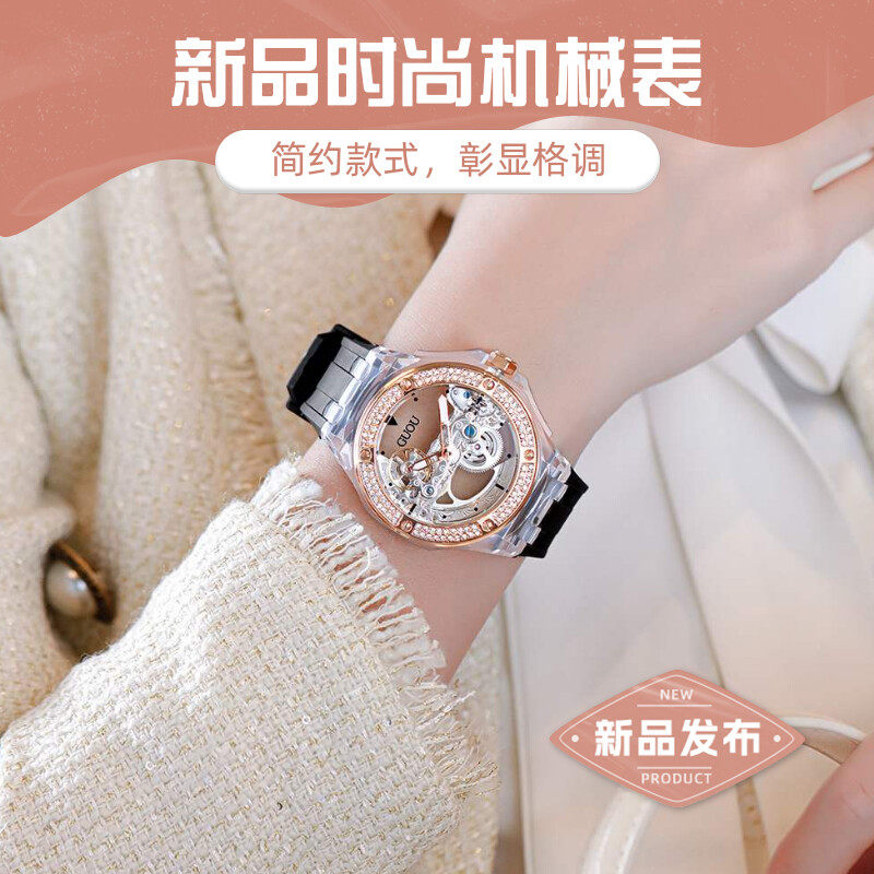 中性男女气质水钻时尚硅胶带手表