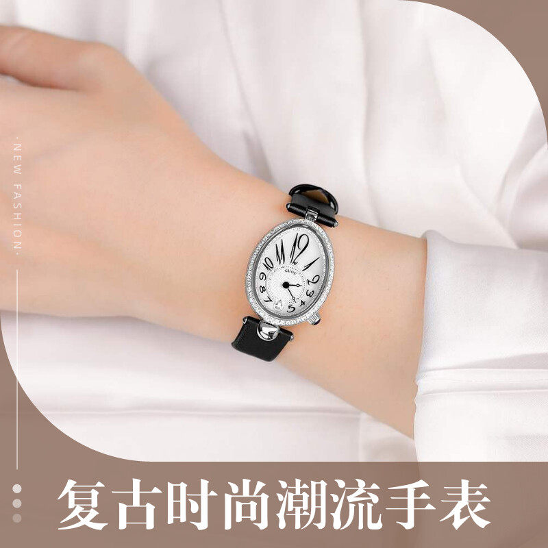 时尚椭圆形女士气质潮流镶钻腕表