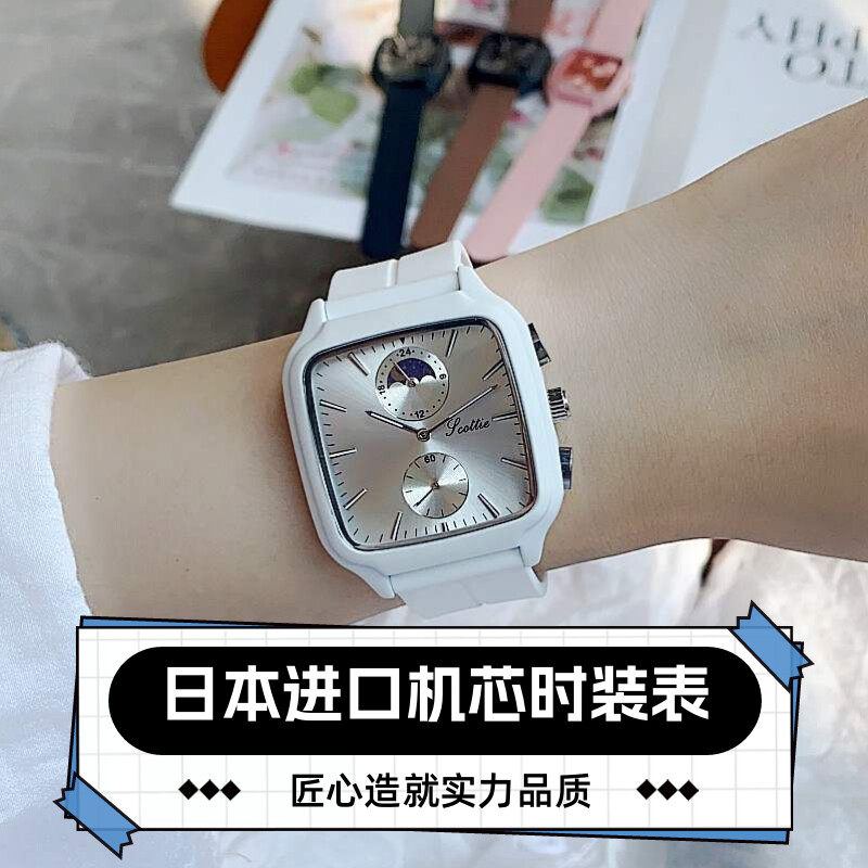 霸气中性粉红胶带方形学生腕表
