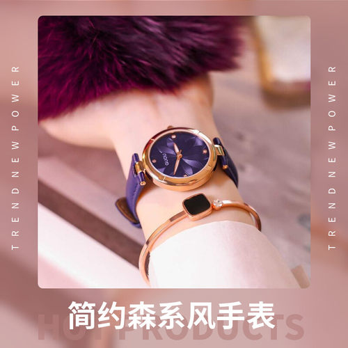 森系风进口机芯女士商务休闲腕表