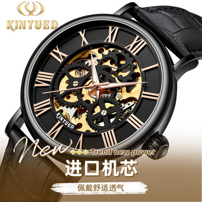 镂空带夜光全自动男士机械手表