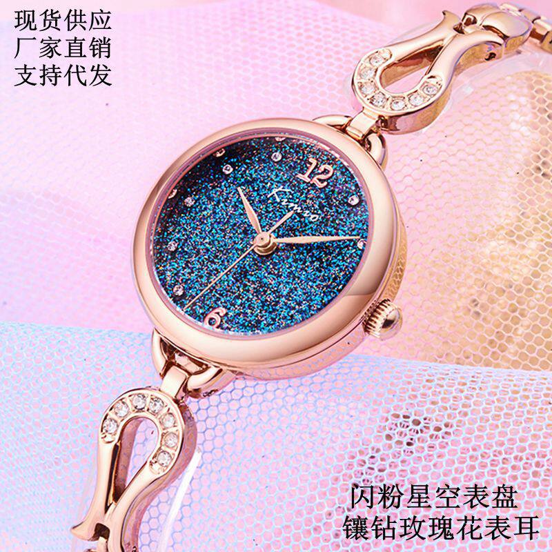 金米欧满天星手表镶钻轻奢