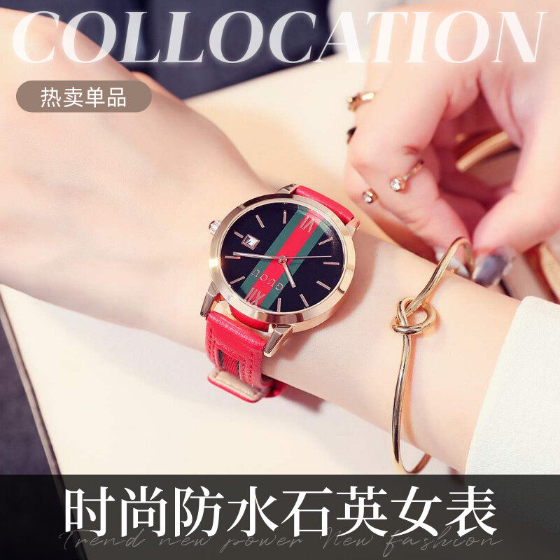 皮带防水日历罗马刻度石英女士表