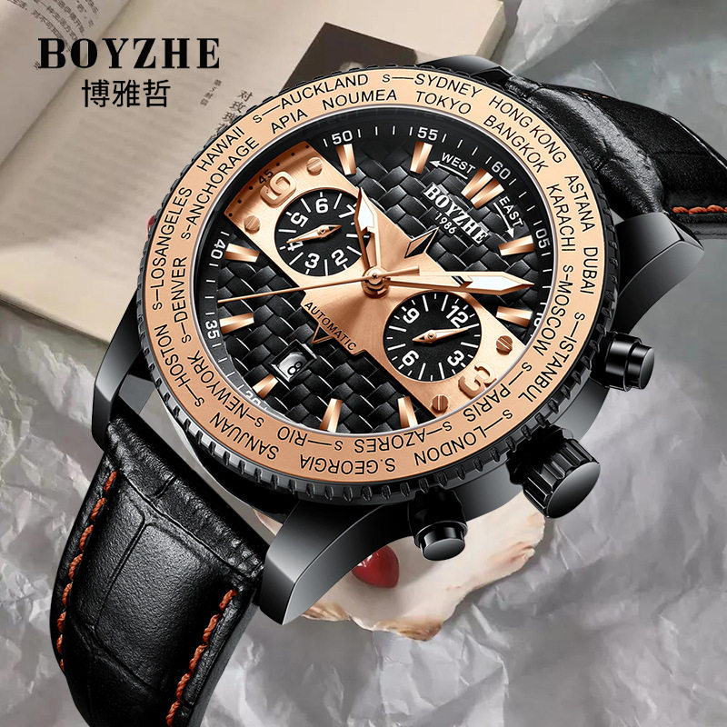 【抖音爆款】boyzhe/博雅哲机械男表旋转表盘多功能世界时腕表