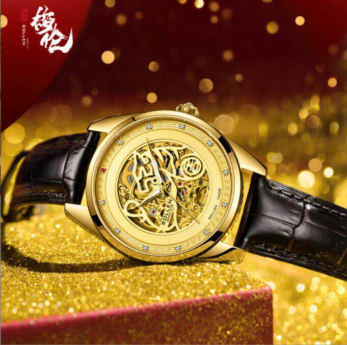 男全自动机械表防水潮流虎年腕表