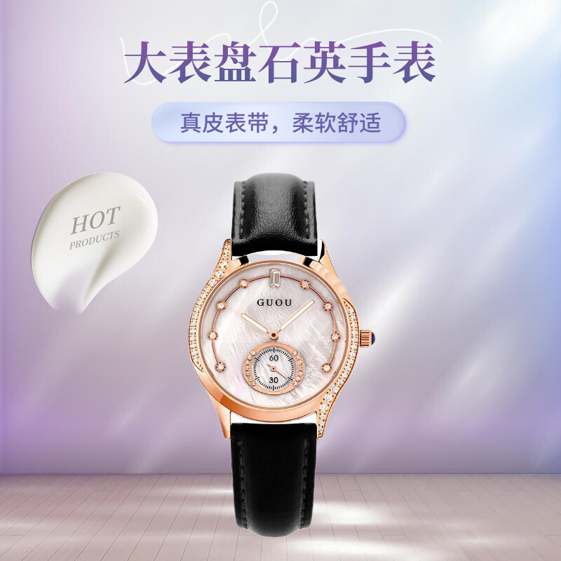霸气皮带石英商务休闲女士手表
