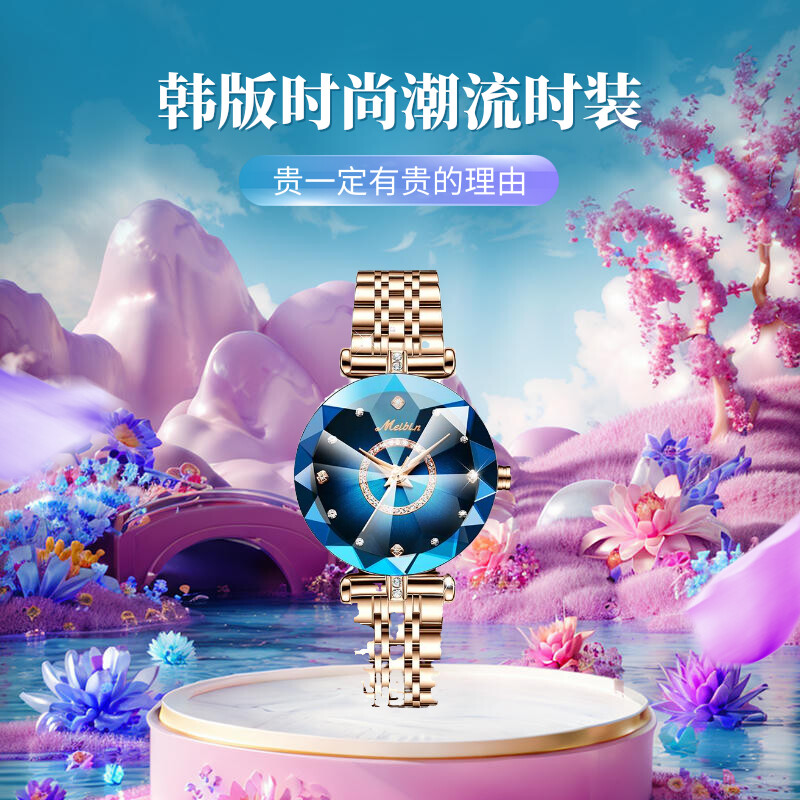 韩版轻奢潮流时装爆款直播手表