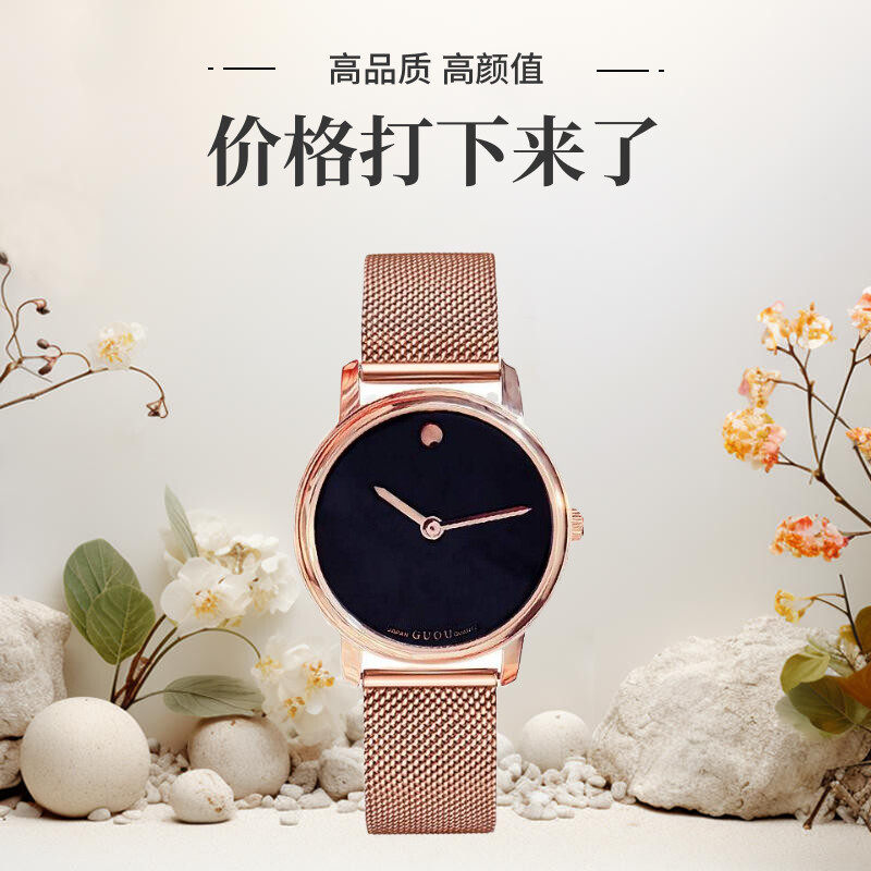 古欧进口机芯中性男女时尚石英情侣钢带简约贝壳纹休闲钢带腕表