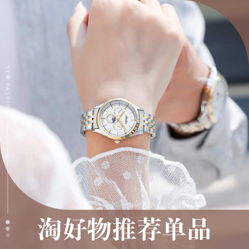 潮流时尚不锈钢石英商务情侣表