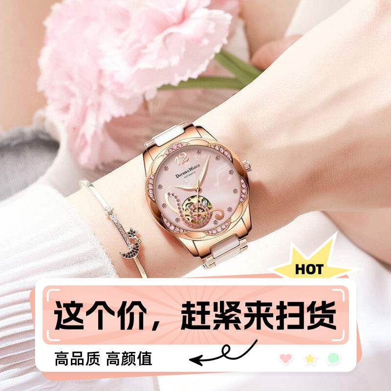 潮流个性简约夜光商务休闲腕表