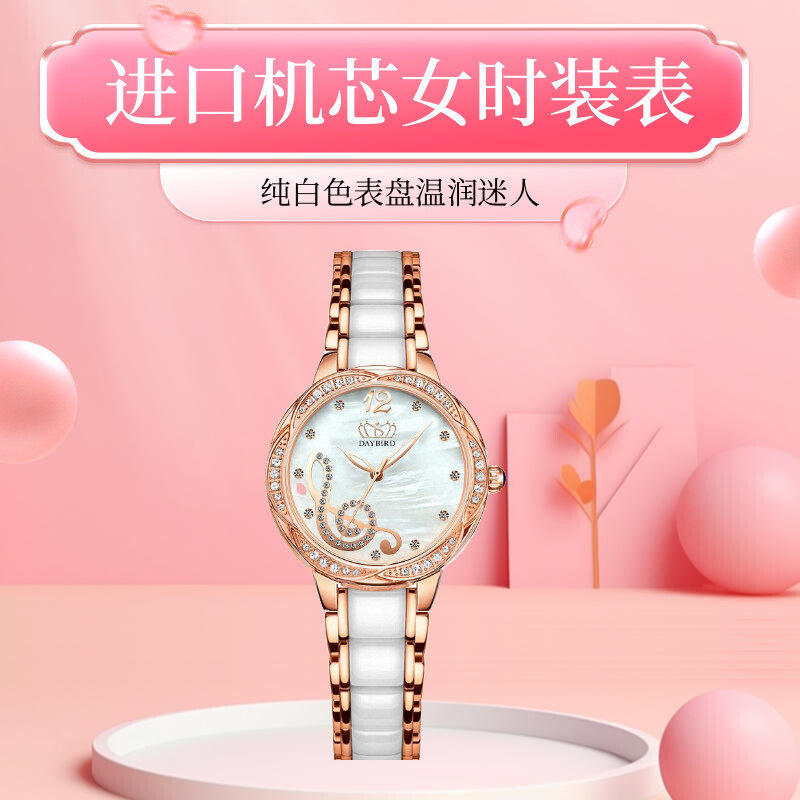 全自动机械机芯女士时尚潮流手表