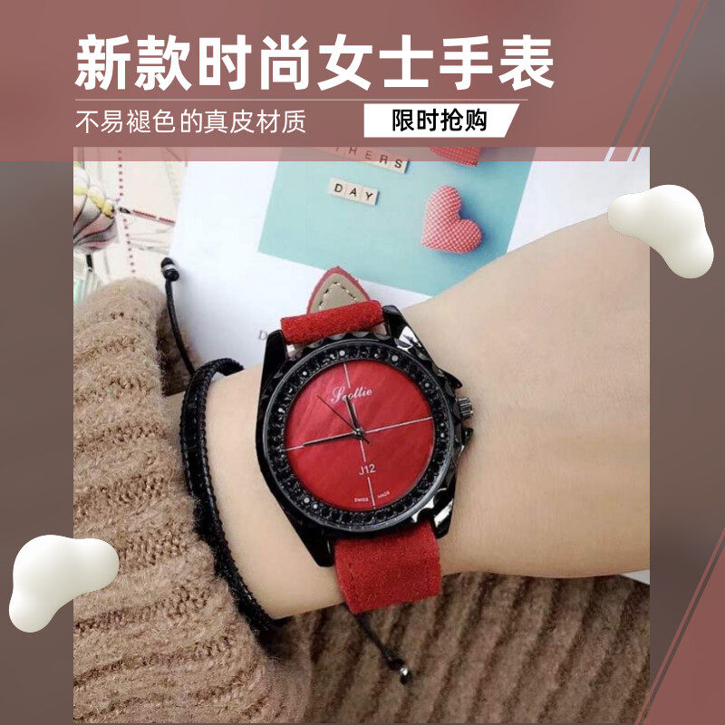 贝壳底盘石英皮表带休闲轻奢腕表