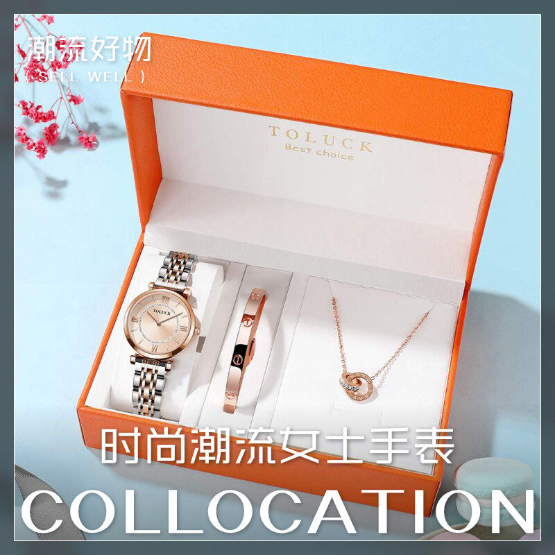 潮流女士轻奢三件套礼盒套装腕表