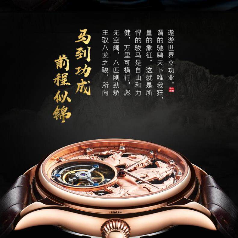 陀飞轮机芯不锈钢微雕潮流腕表
