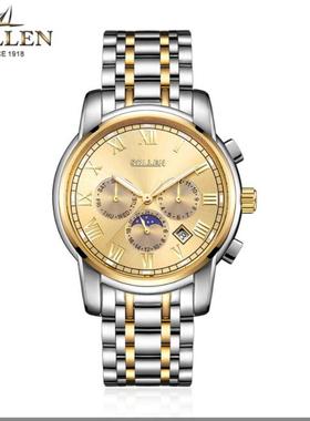 男士商务休闲钢带月相夜光防水腕表SOLLEN梭伦多功能全自动机械表