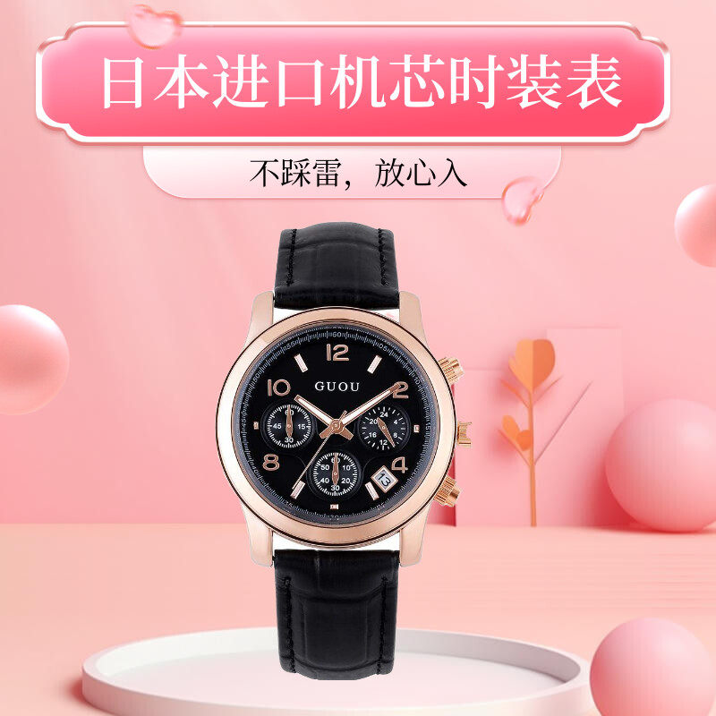 多功能皮带经典复古休闲石英手表