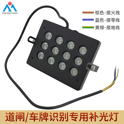 监控感应照明灯停车场