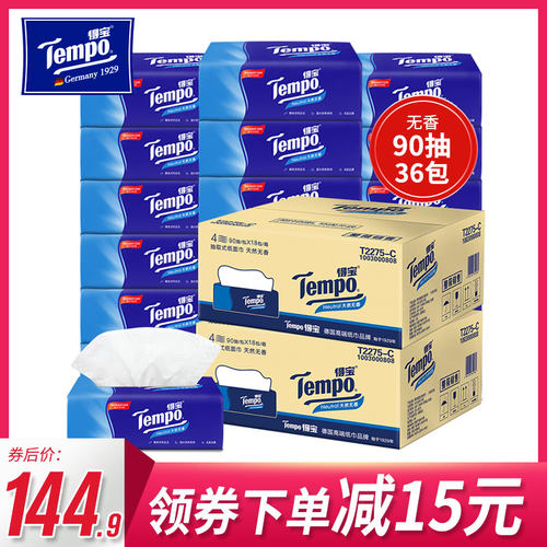 Tempo得宝4层软抽纸巾