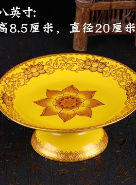 供佛套装陶瓷香炉长明油灯酥油佛灯圣水杯供水杯莲花果盘无字包邮