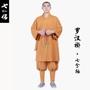 尚远七侣僧服新冰丝夏季短褂套装免绑腿僧衣长褂和尚服新款服饰