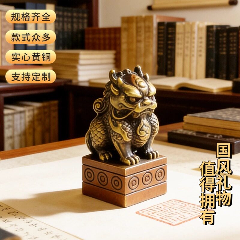 佳城梁黄铜印章厂家直营支持定制