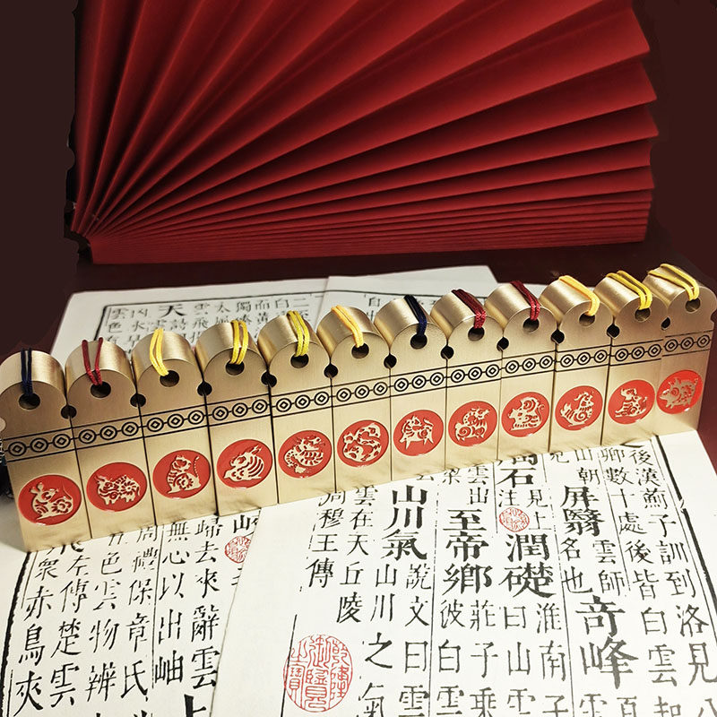 黄铜印章十二生肖定制姓名个人书法章胎毛胎发脐带乳牙diy自制章