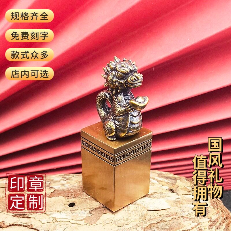 实心黄铜印章厂家直营