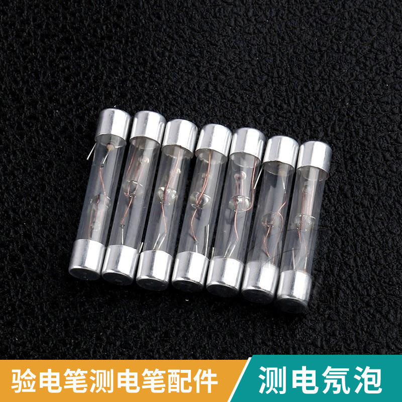 氖管氖泡电笔保险丝验感