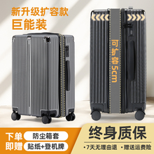 行李箱男生大容量拉杆箱结实耐用加厚双层防爆拉链旅行箱2025新款