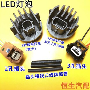 适配丰田霸道亚洲龙凯美瑞普拉多卡罗拉尾灯LED转向刹车灯泡小灯