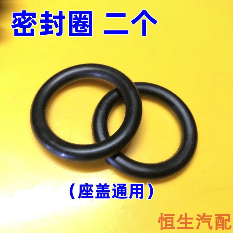 发动机机油盖底座密封圈