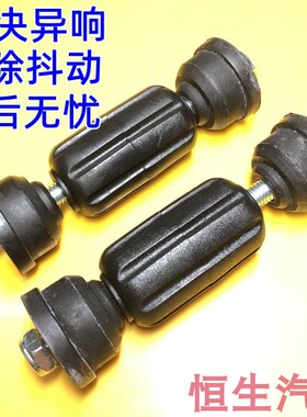 适配沃尔沃S40经典福克斯马自达M3后平行杆串胶平衡杆稳定杆胶套